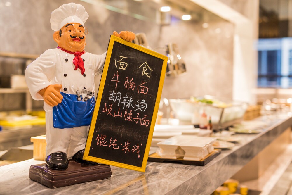 Mercure Xian Hi Tech Zone 17/60