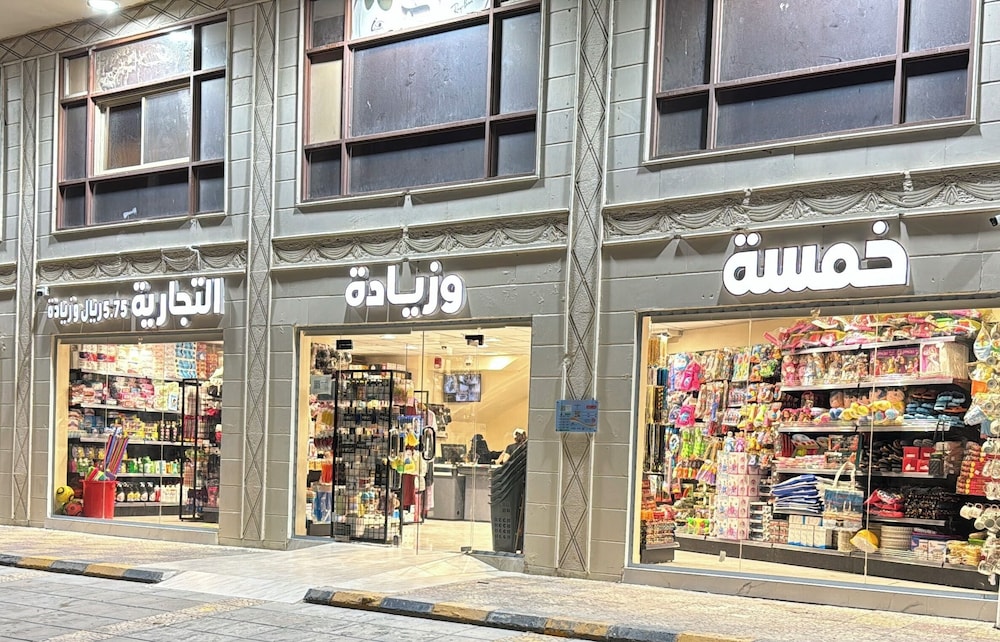 السدرة العالية(Sidrathul Aaliya Hotel) 2/49