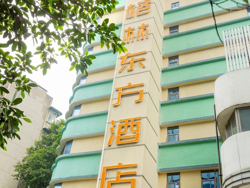 GreenTree Eastern Chongqing Jiefangbei Children's Hospital Hotel 7/65