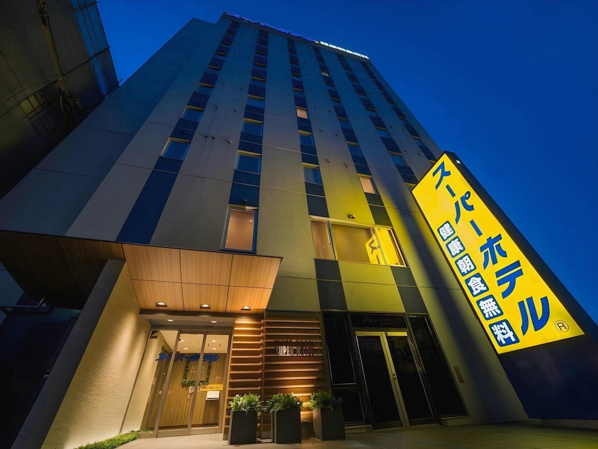 Super Hotel Hachinohe Nagayokocho 3/19