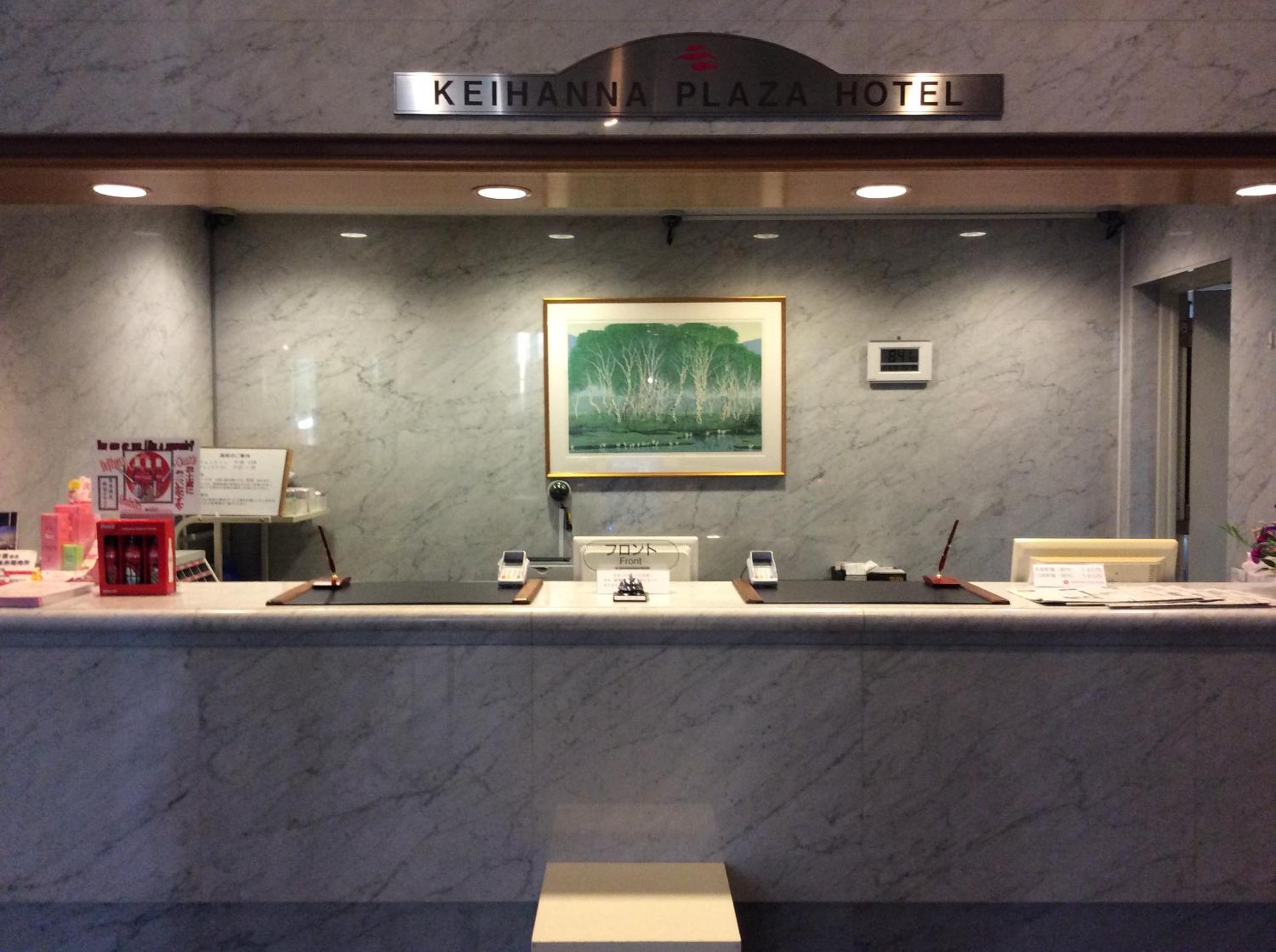 Keihanna Plaza Hotel 4/28