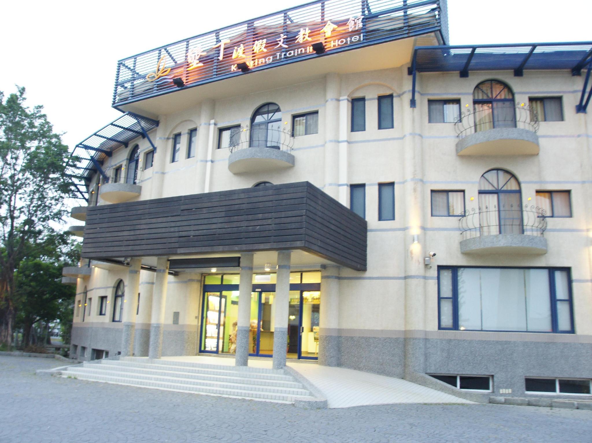Kenting Culture Resort 4/25