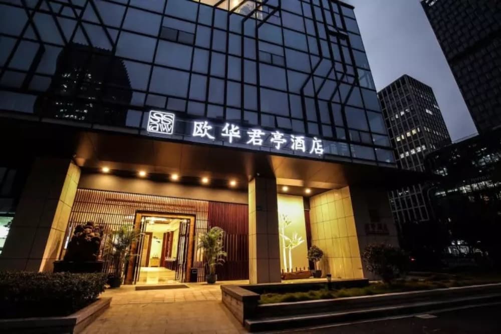 SSAW Boutique Hotel Ningbo (Romon U-park) in NINGBO