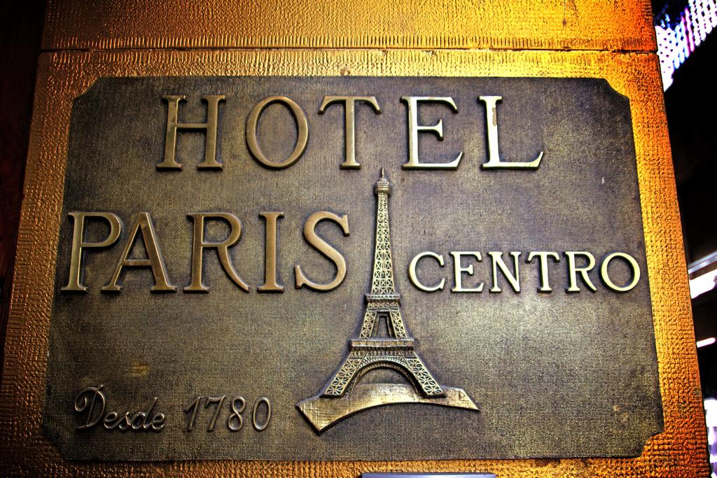 巴黎Centro Zaragoza酒店(Paris Centro Zaragoza Hotel) 图片2