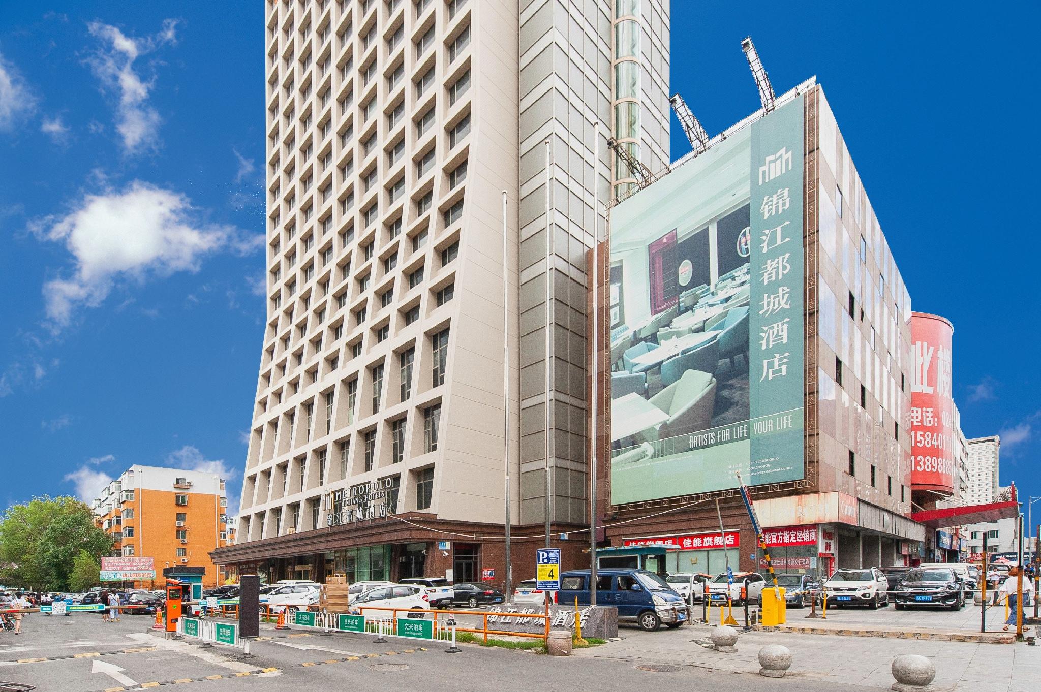 Metropolo Shenyang Sanhao Street 34/38