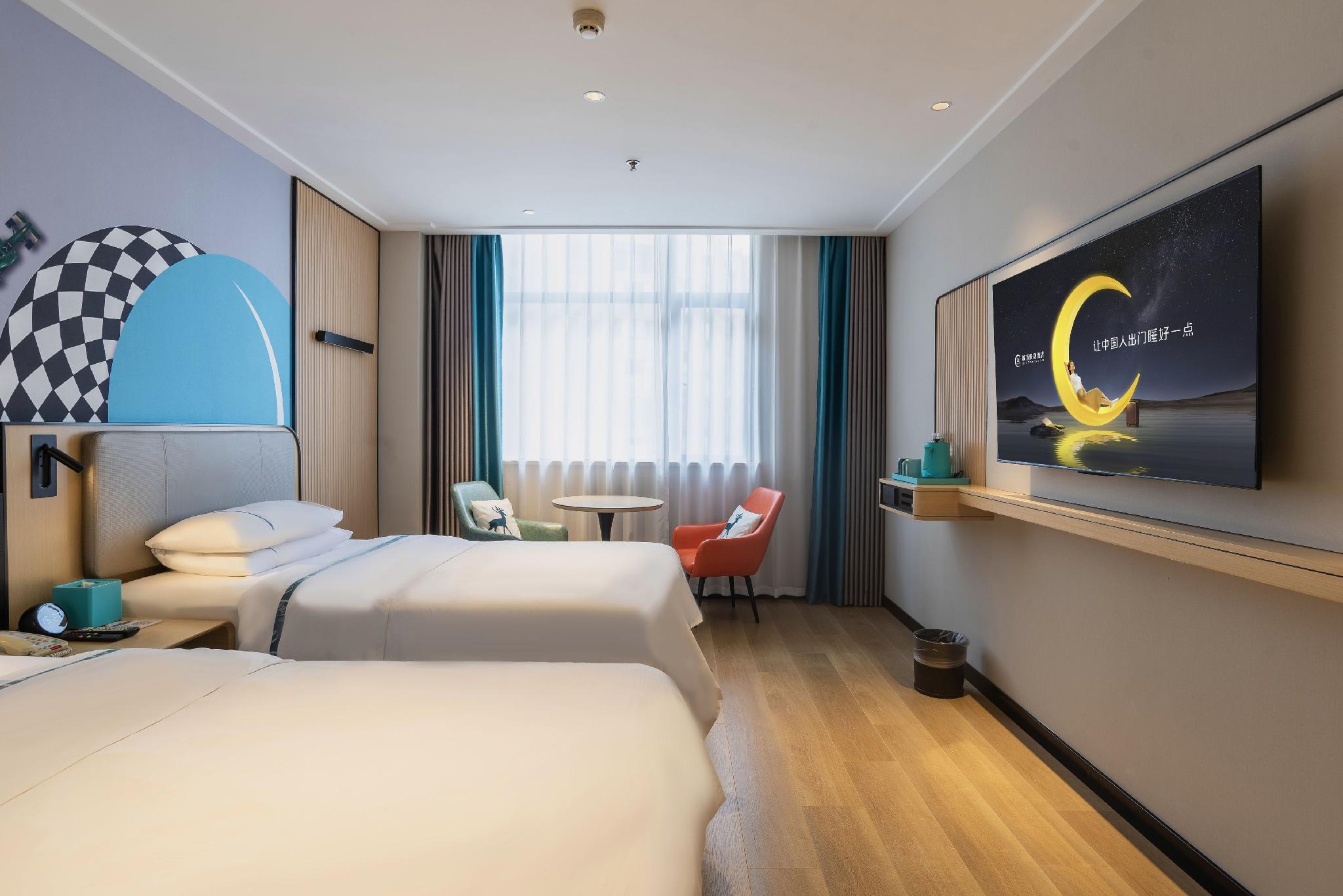 City Comfort Inn Jingmen Zhongxiang Chengtian Huafu 20/50