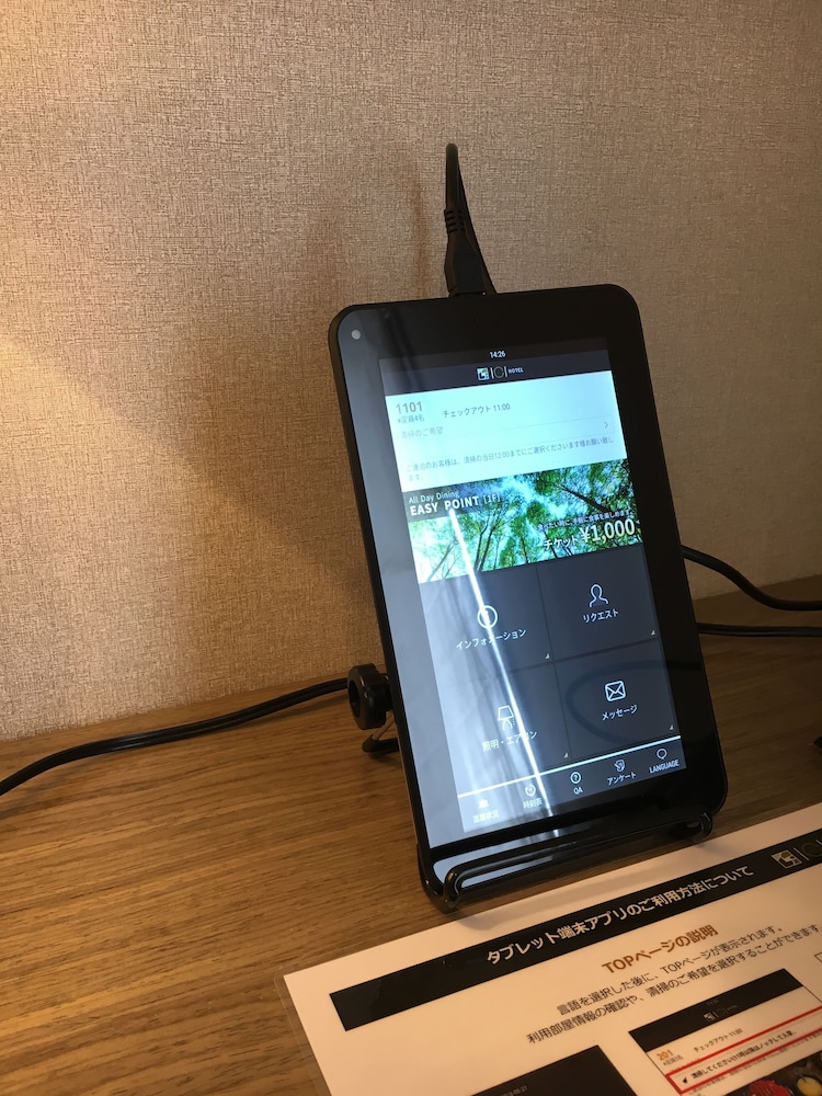ICI酒店 上野新御徒町(ICI Hotel Ueno Shin-Okachimachi) 图片3