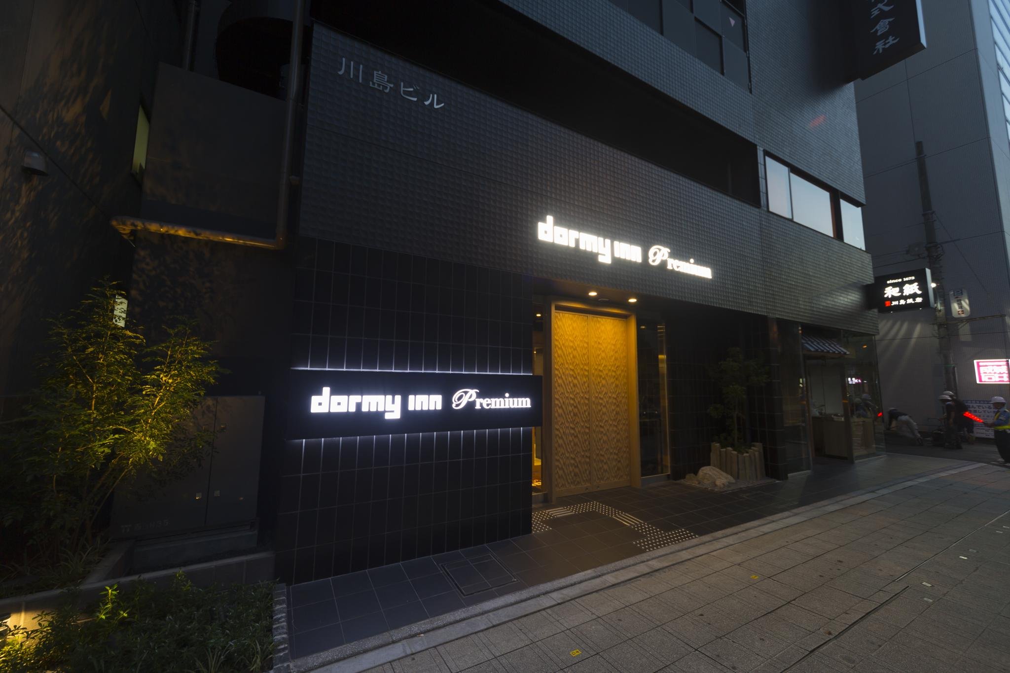 Dormy Inn Premium Tokyo Kodenmacho 3/32