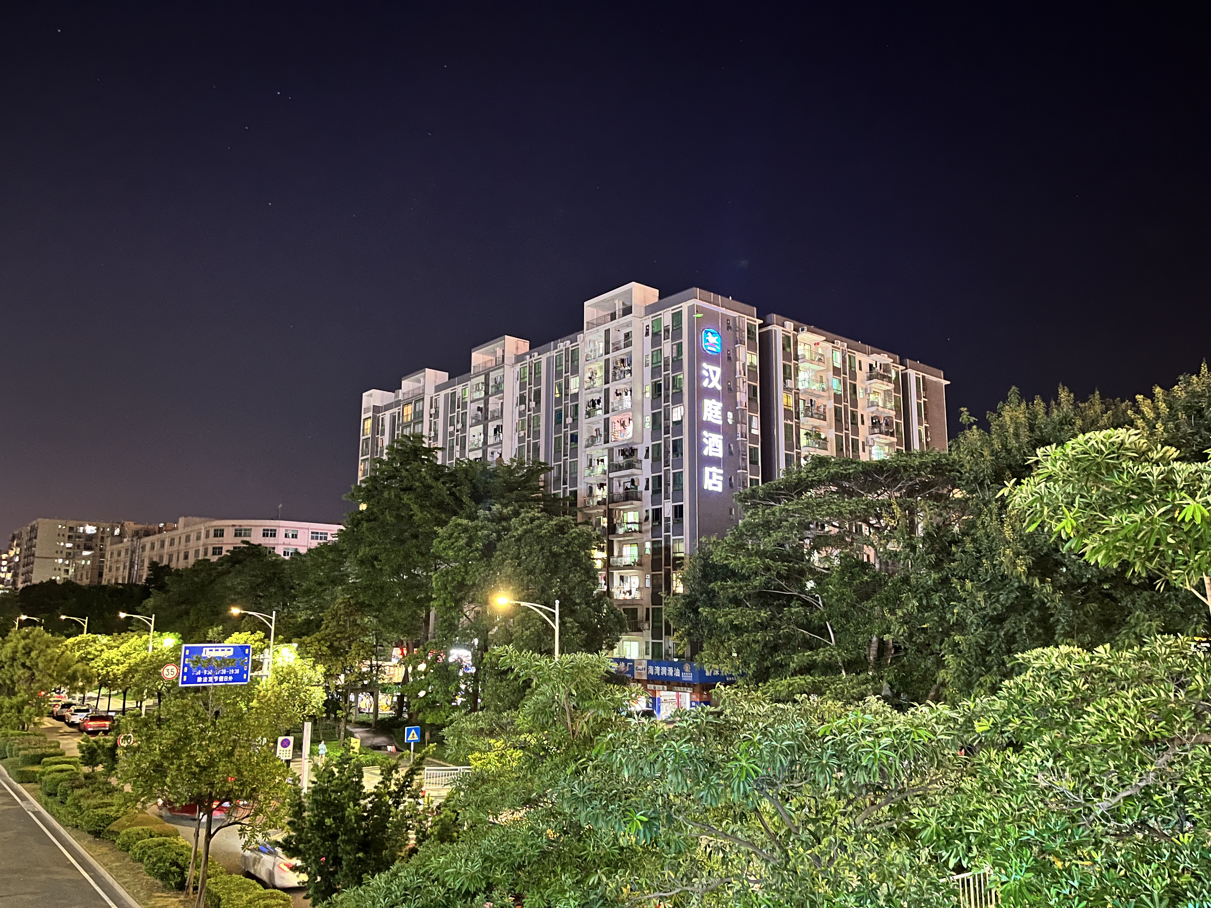 Hanting Hotel Shenzhen Bao an Airport Terminal 2/26