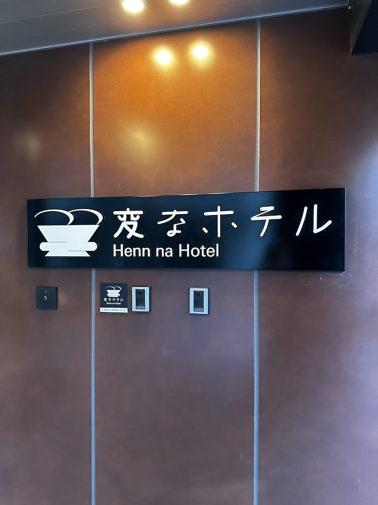 Henn na Hotel Tokyo Hamamatsucho in TOKYO