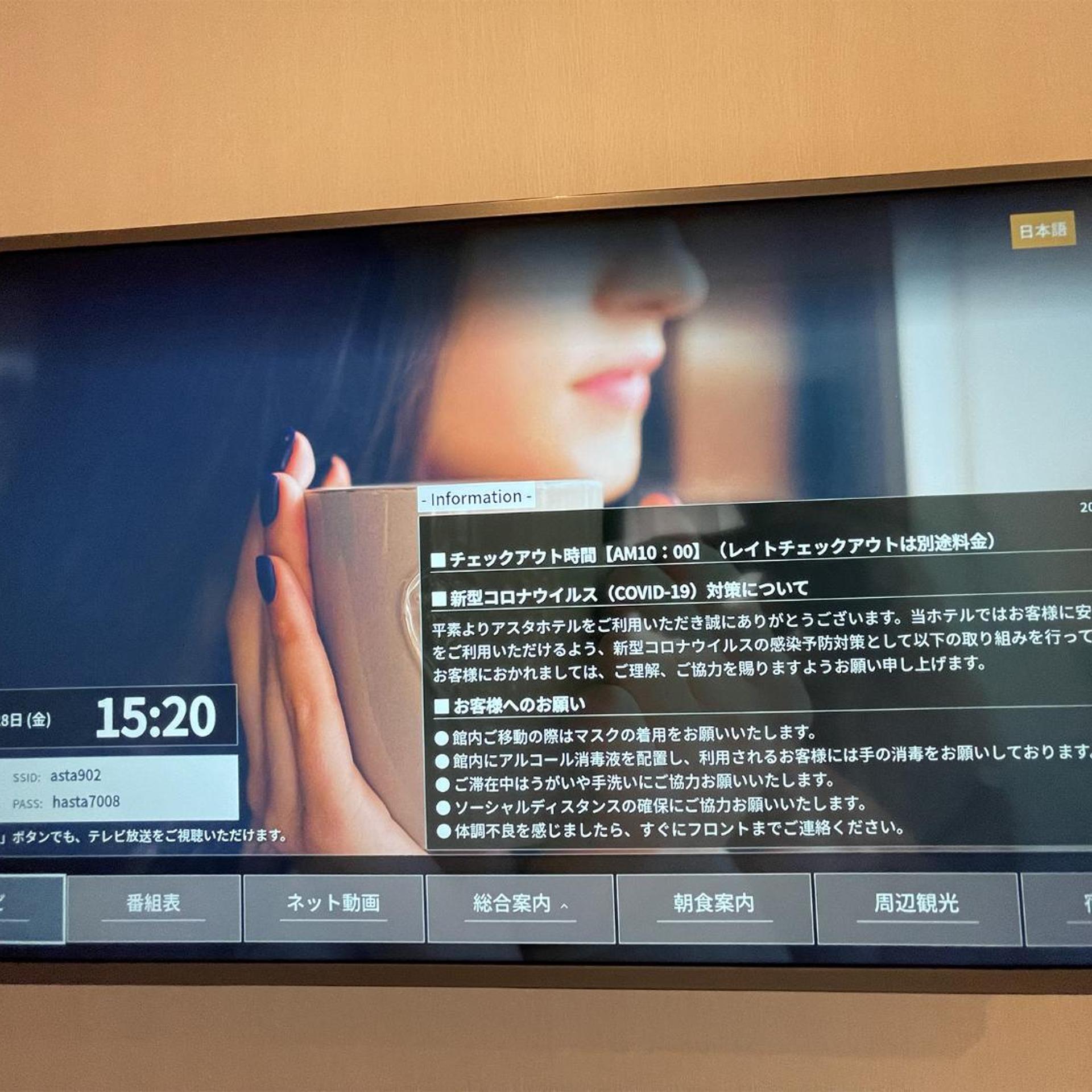 Asta Hotel 9/41