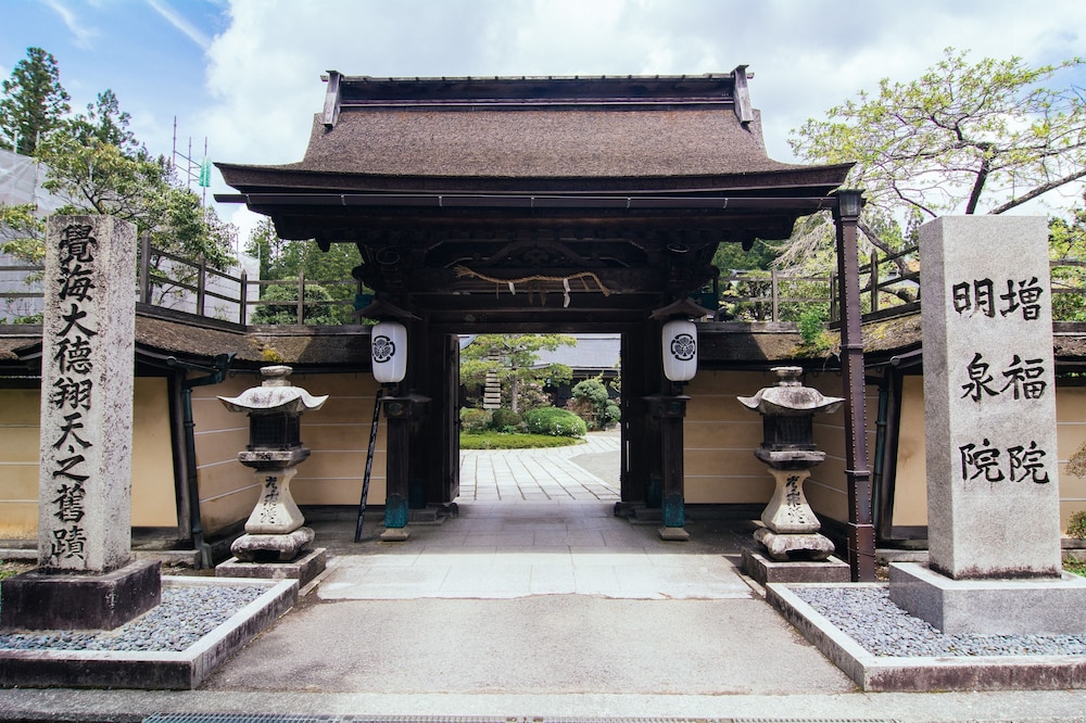 Koyasan Syukubo Zofukuin 2/29
