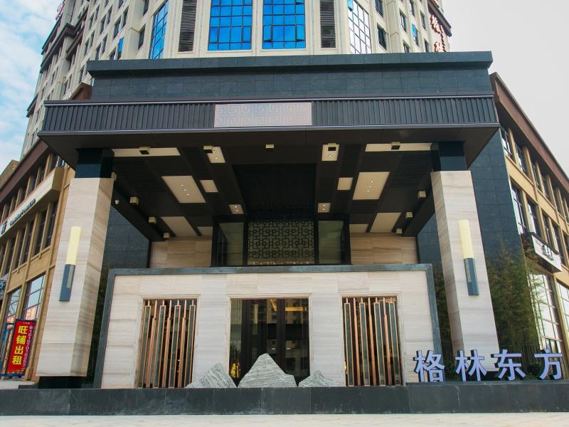 GreenTree Eastern Yingtan City Guixi Municipal Government Hotel in YINGTAN