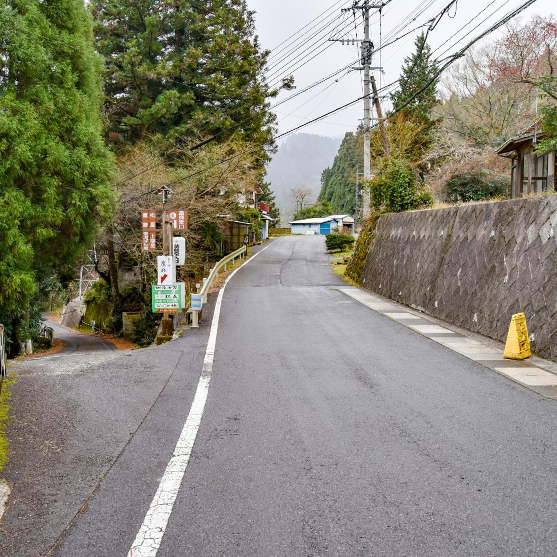 Sanso Matsuya 47/59