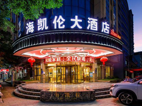 Kailun Hotel (Jiangxi) 2/29