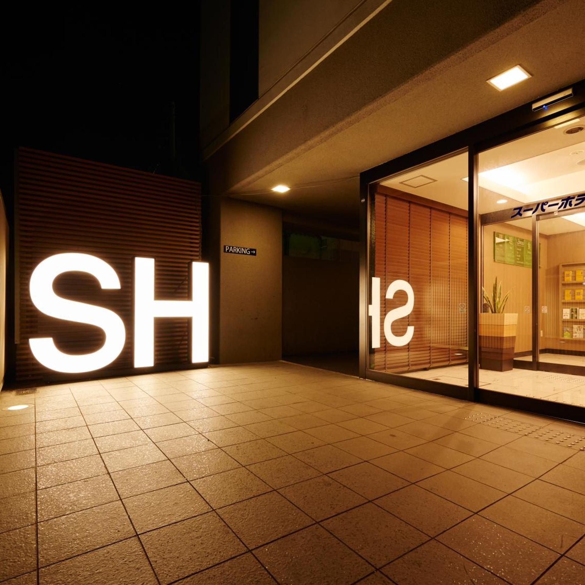 Super Hotel Mito Natural Onsen (Umesato no Yu) 42/49