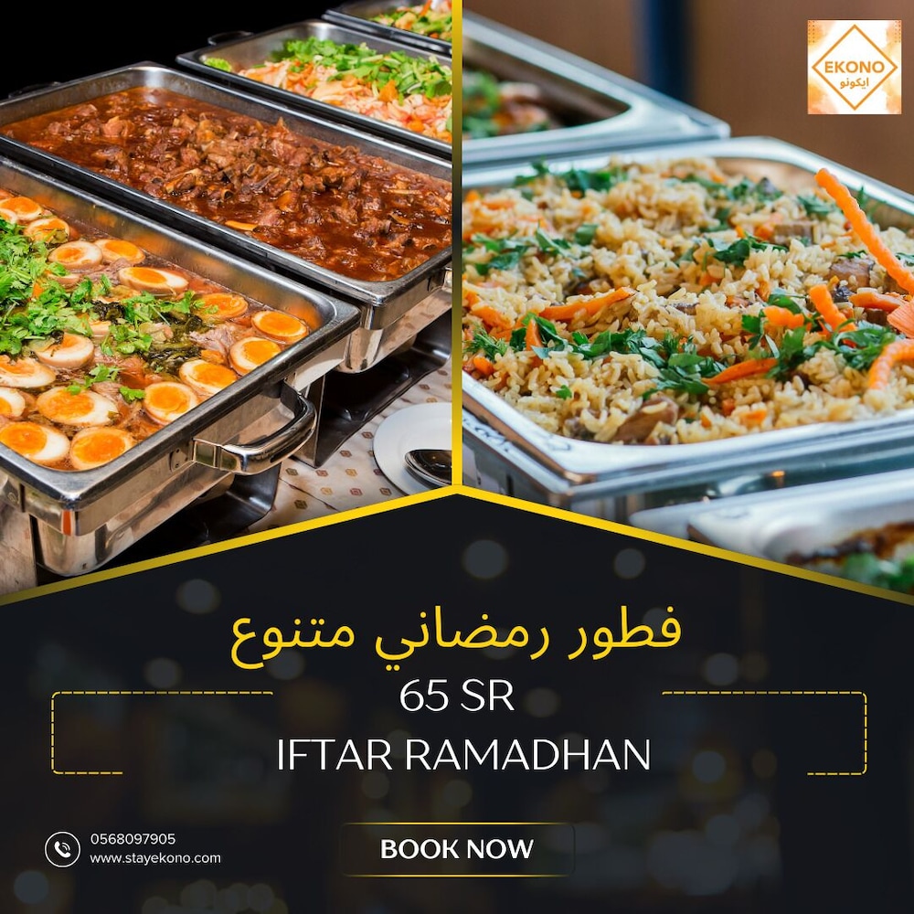 فندق ايكونو باي ليفا مطار جدة(Ekono Hotel (Ex - EKONO by LEVA Jeddah Airport Hotel)) 45/65