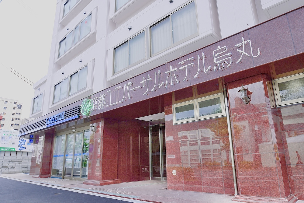 Kyoto Universal Hotel Karasuma 2/36