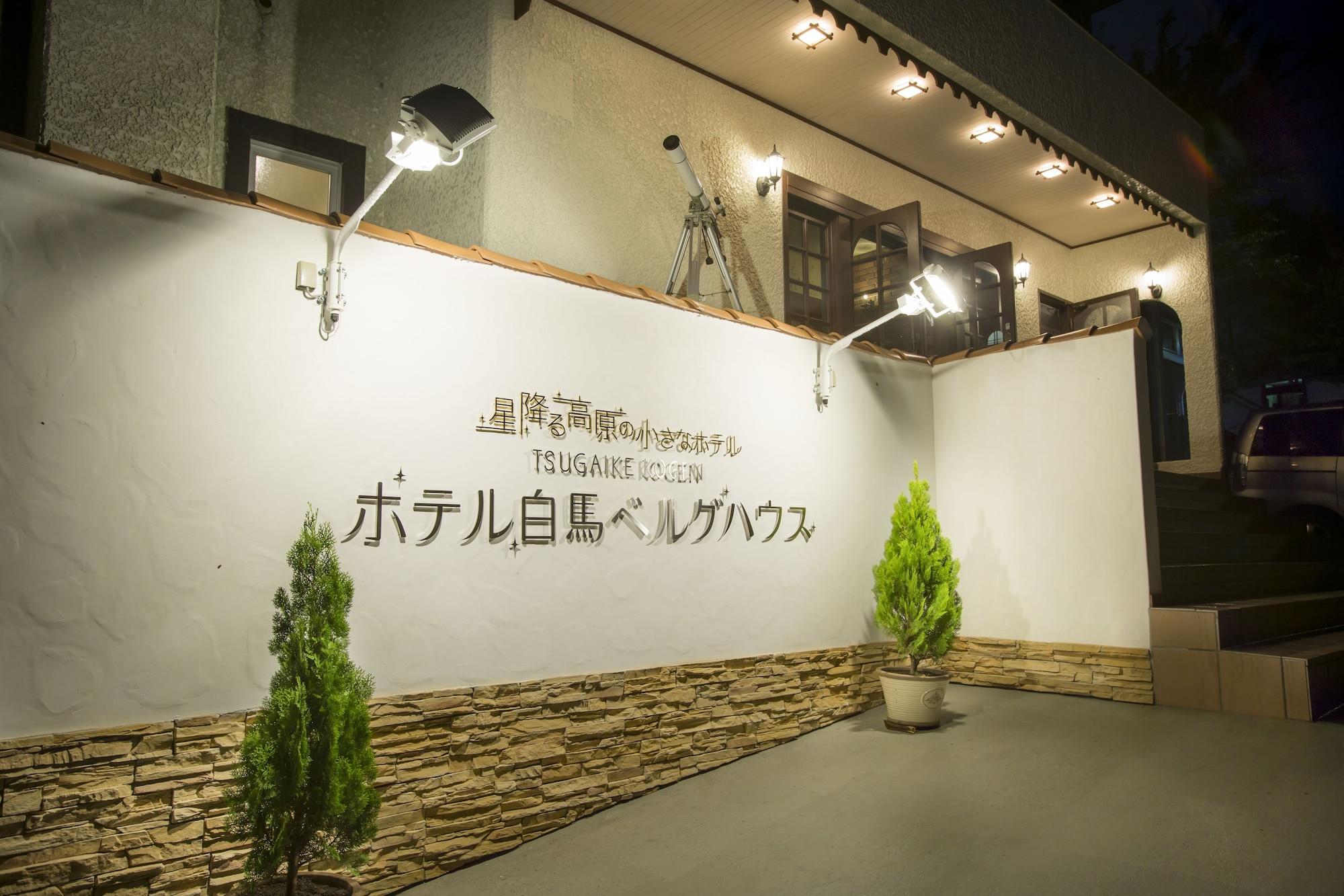Hotel Hakuba Berghaus 7/50