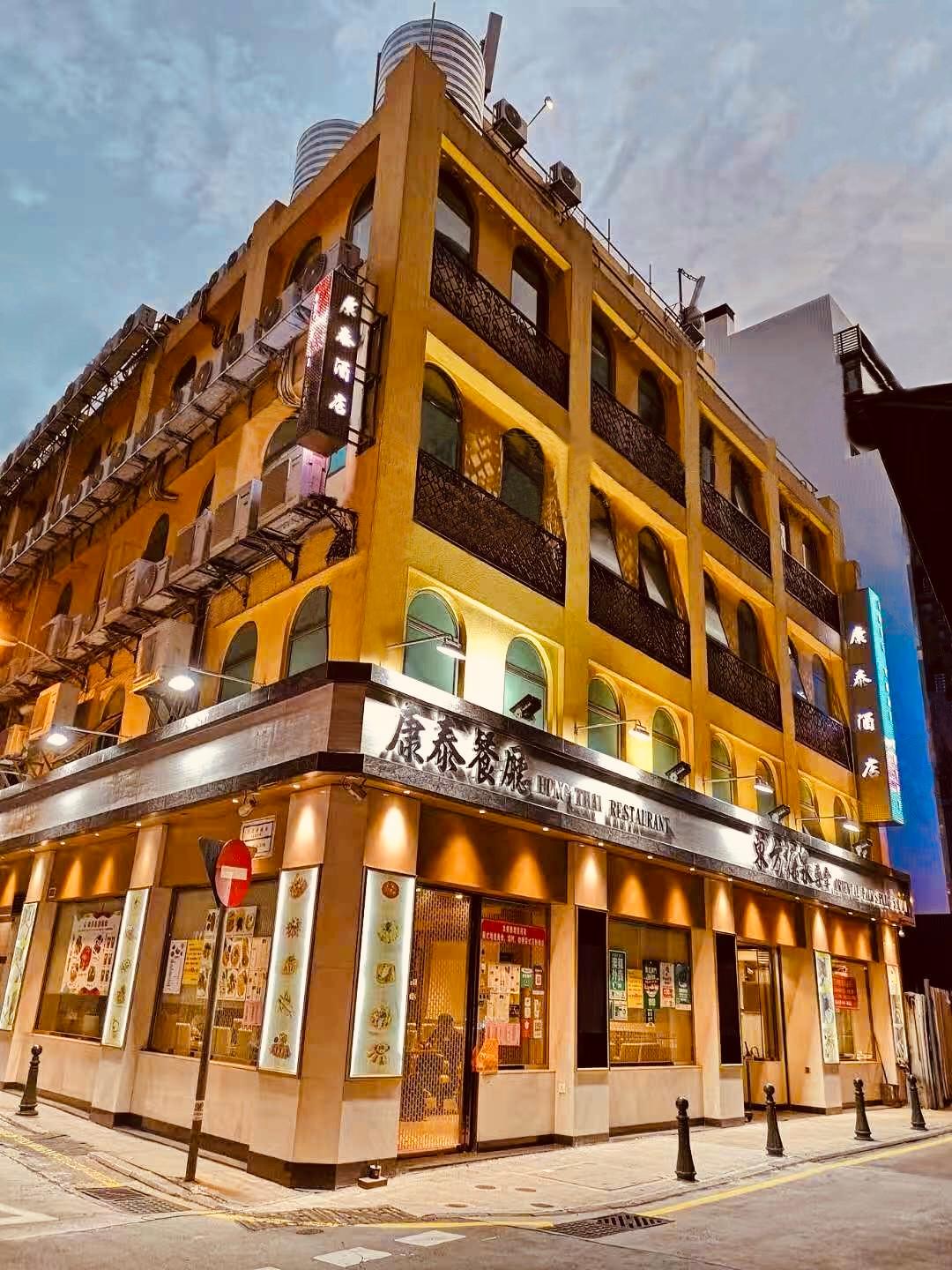 Hong Thai Hotel 2/35