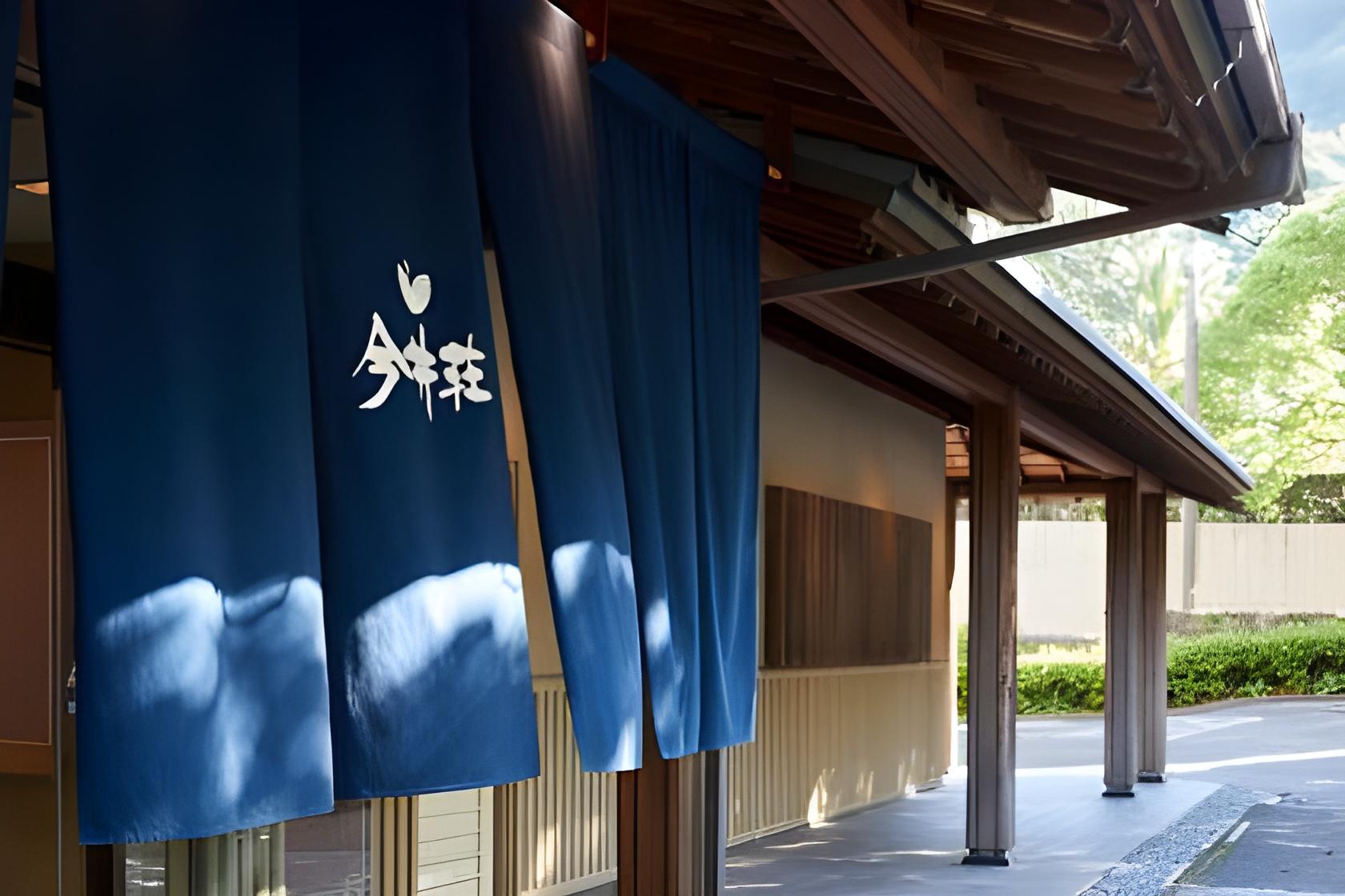 Ryokan Imaiso in KAWAZU - SHIZUOKA PREFECTURE