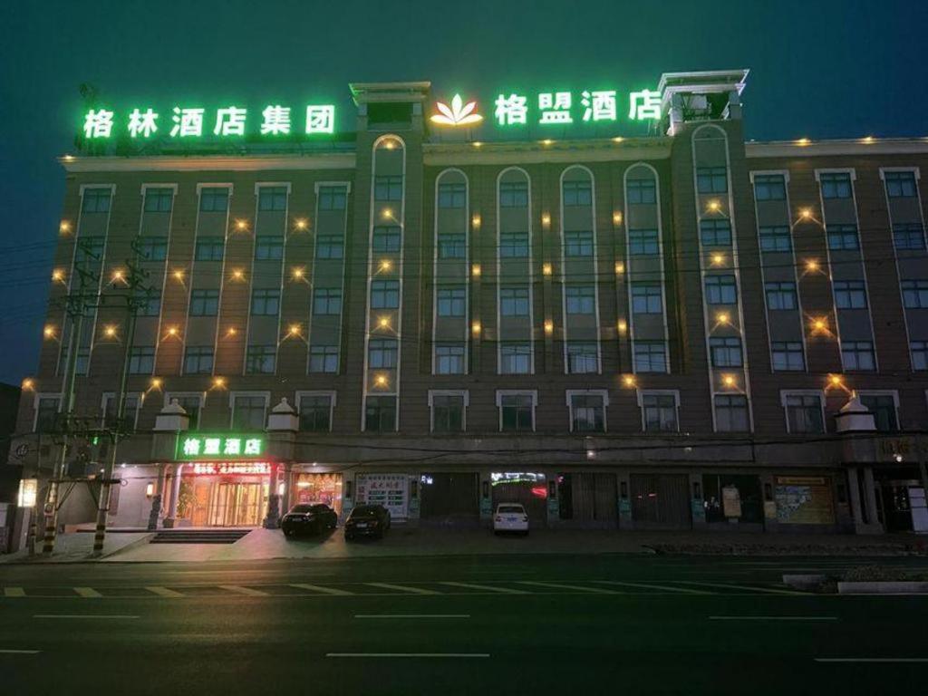 GreenTree Alliance Hotel Tongcheng Tong'an Road Beidao 1/42