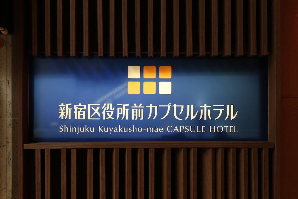 Shinjuku Kuyakushomae Capsule Hotel 20/46