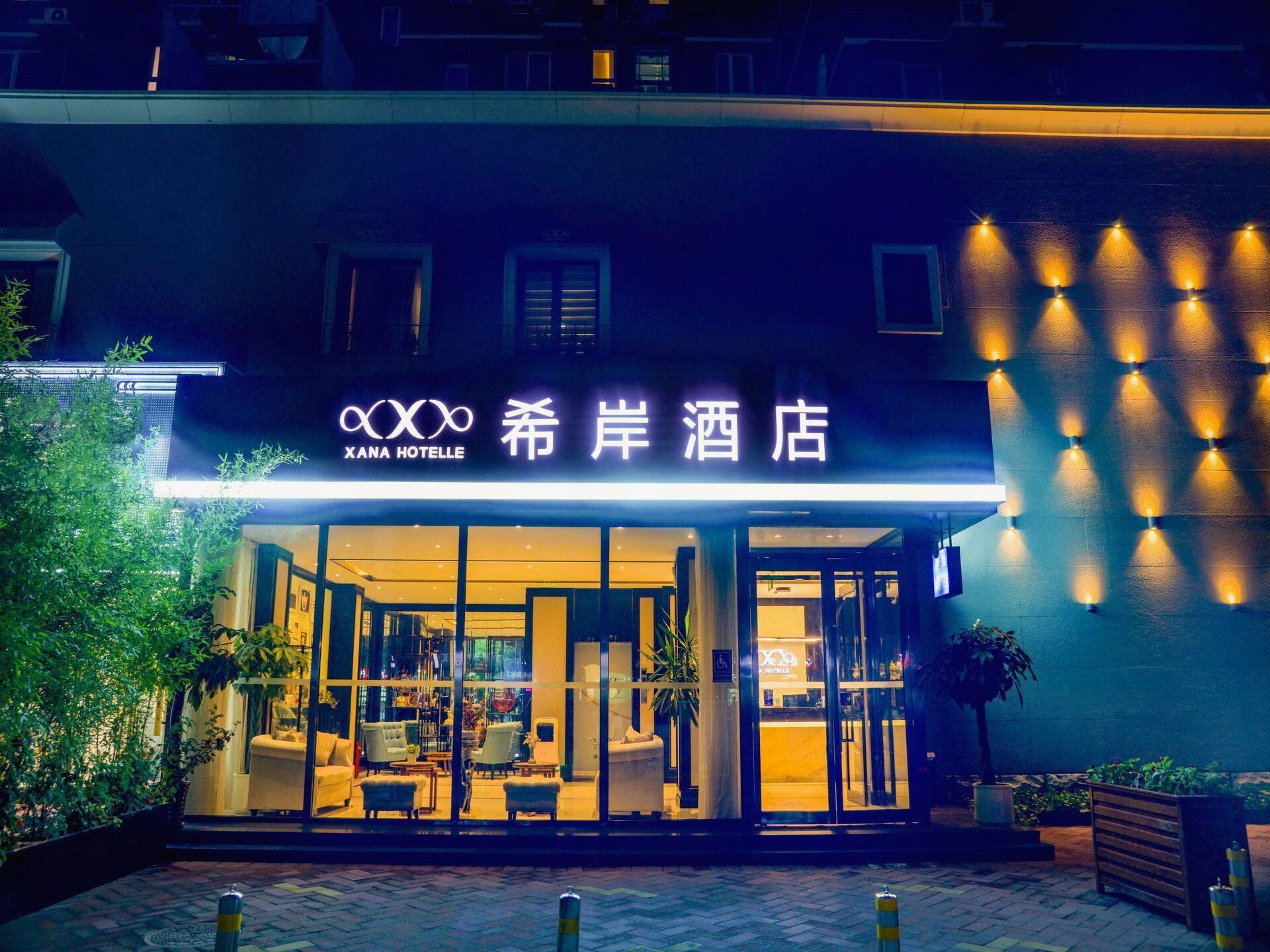 Xana Hotelle (Beijing Beiyuan) 2/58