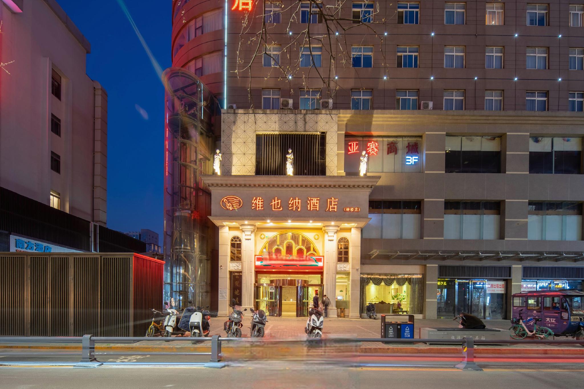 Vienna Hotel (Xi'an Bell Tower) 12/61