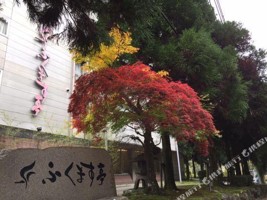 Fukumasutei 16/16