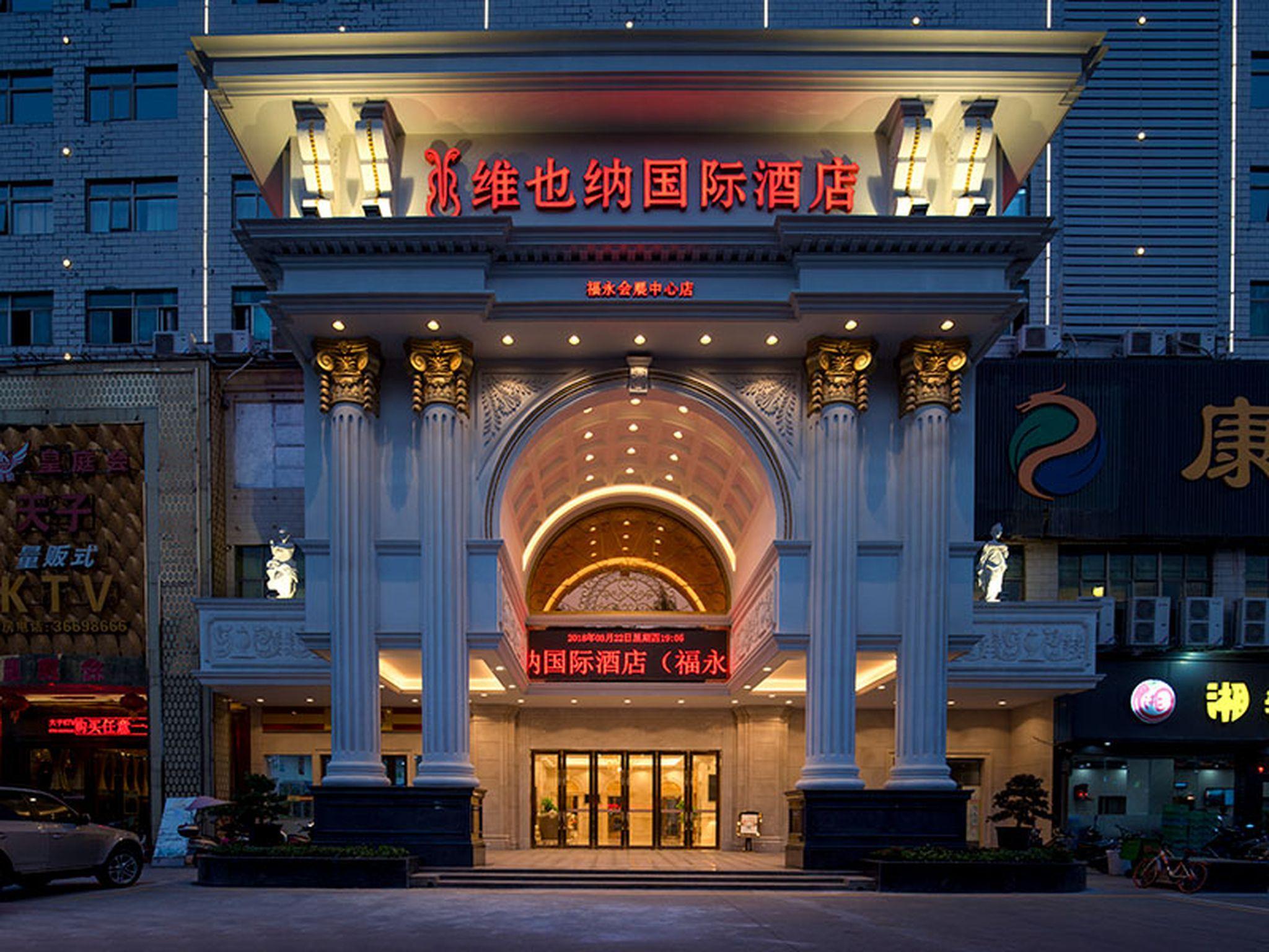 Vienna International Hotel (Shenzhen Fuyong Convention and Exhibition Center) 1/36
