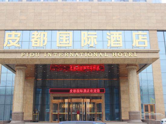 Pidu International Hotel 7/38