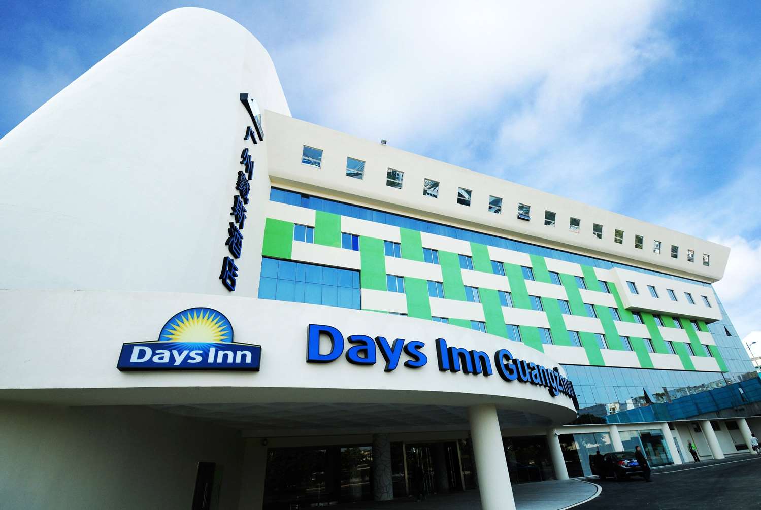 Days Inn by Wyndham Guangzhou in GUANGZHOU