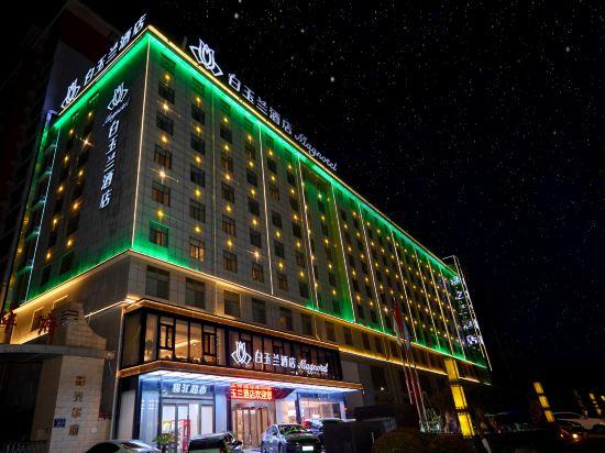 Magnotel Huayin Huashan Scenic Area Hotel 5/32