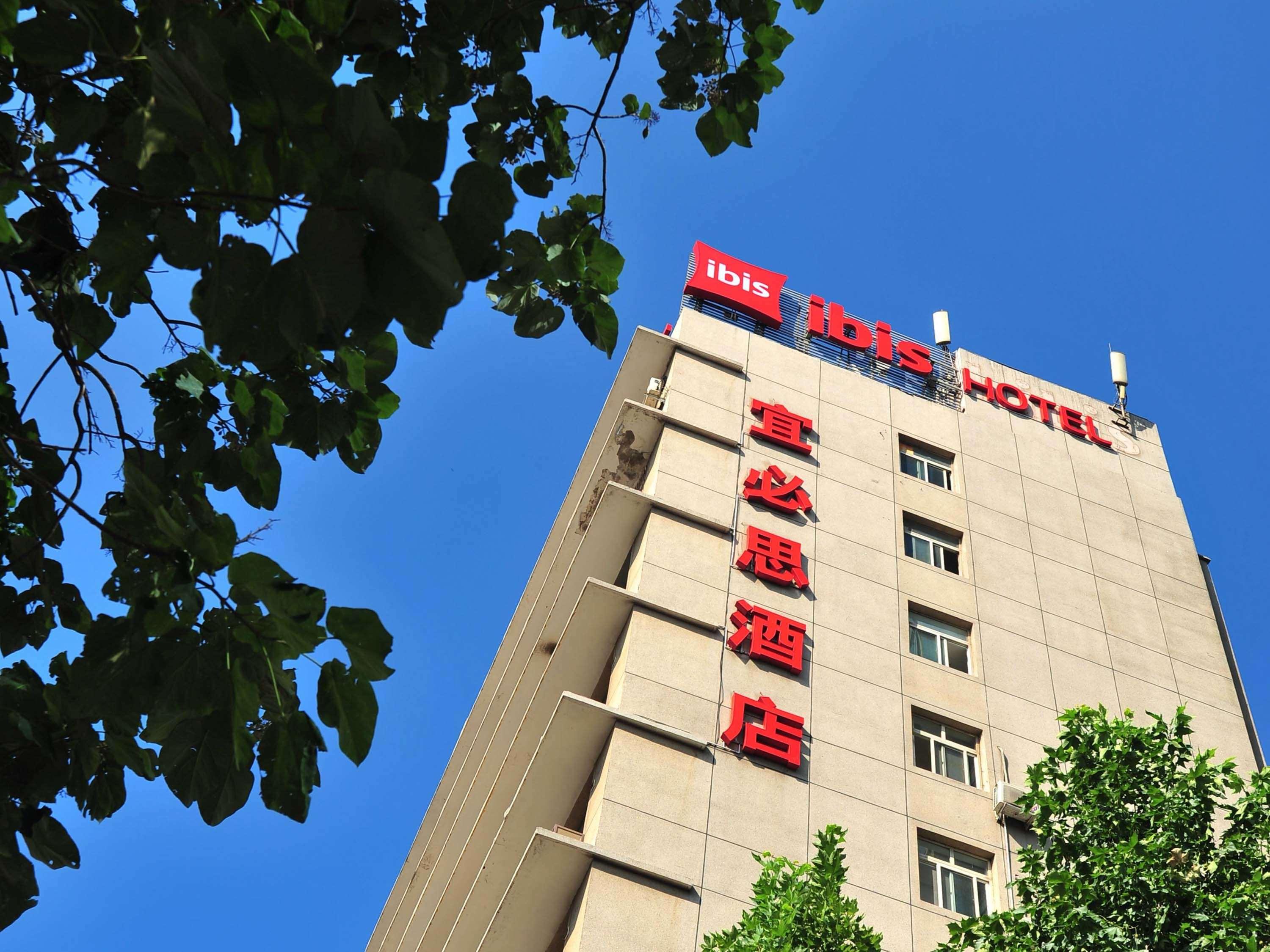 IBIS BEIJING DONGDAQIAO 2/50