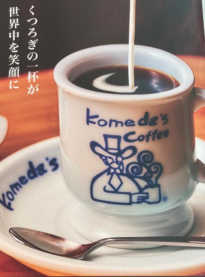 ホテル ランドマーク名古屋 写真2