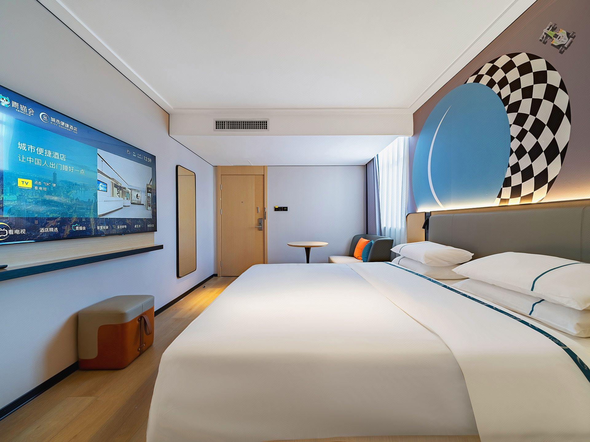 City Comfort Inn Wuhan Jianghan Road Jiali Square 19/51
