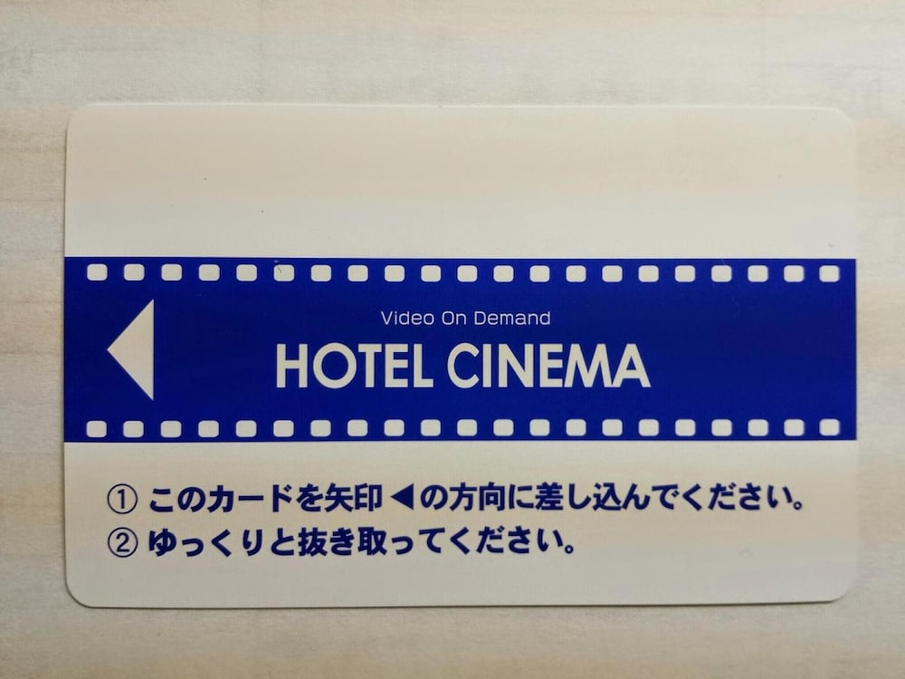 Uwajima Regent Hotel 24/37
