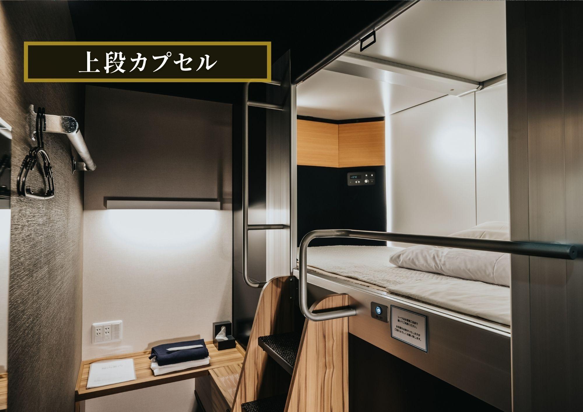Capsule, Male Only, Single Bed