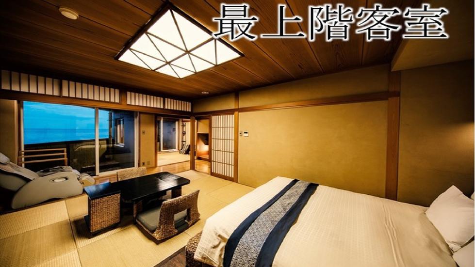 Room, 2 Double Beds, Outdoor Bath, Top Floor