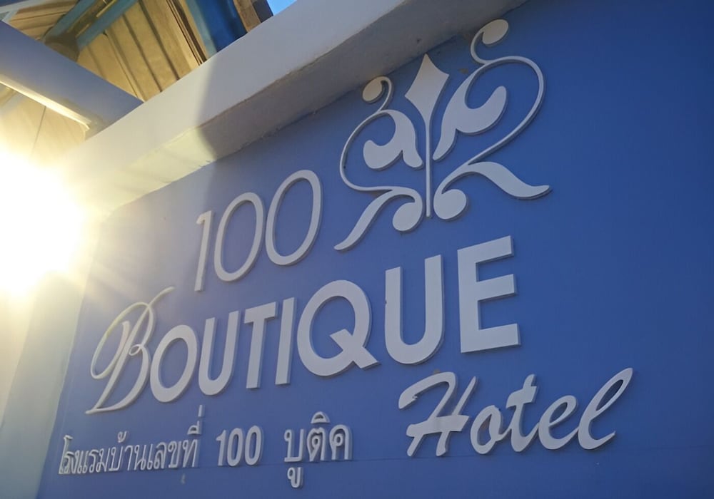 Samui Tonggad Resort 2/50