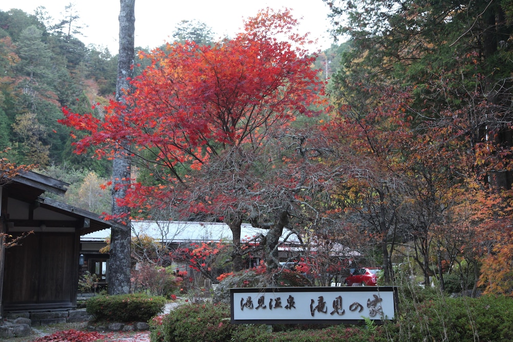 Takimi Onsen Takimi no Ie 28/29