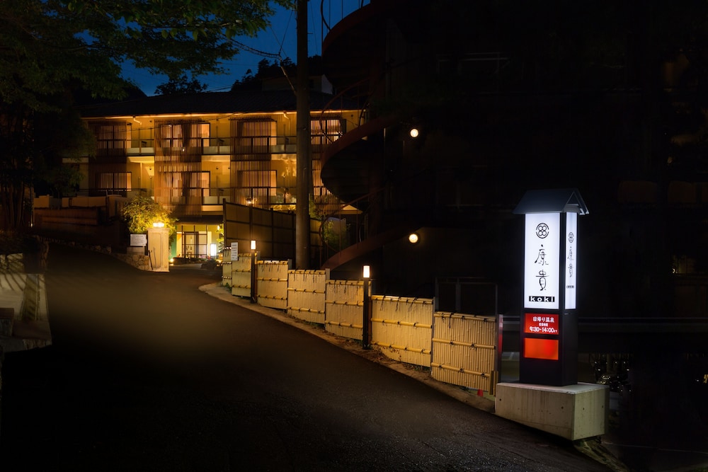 Arima onsen Koki 1/50