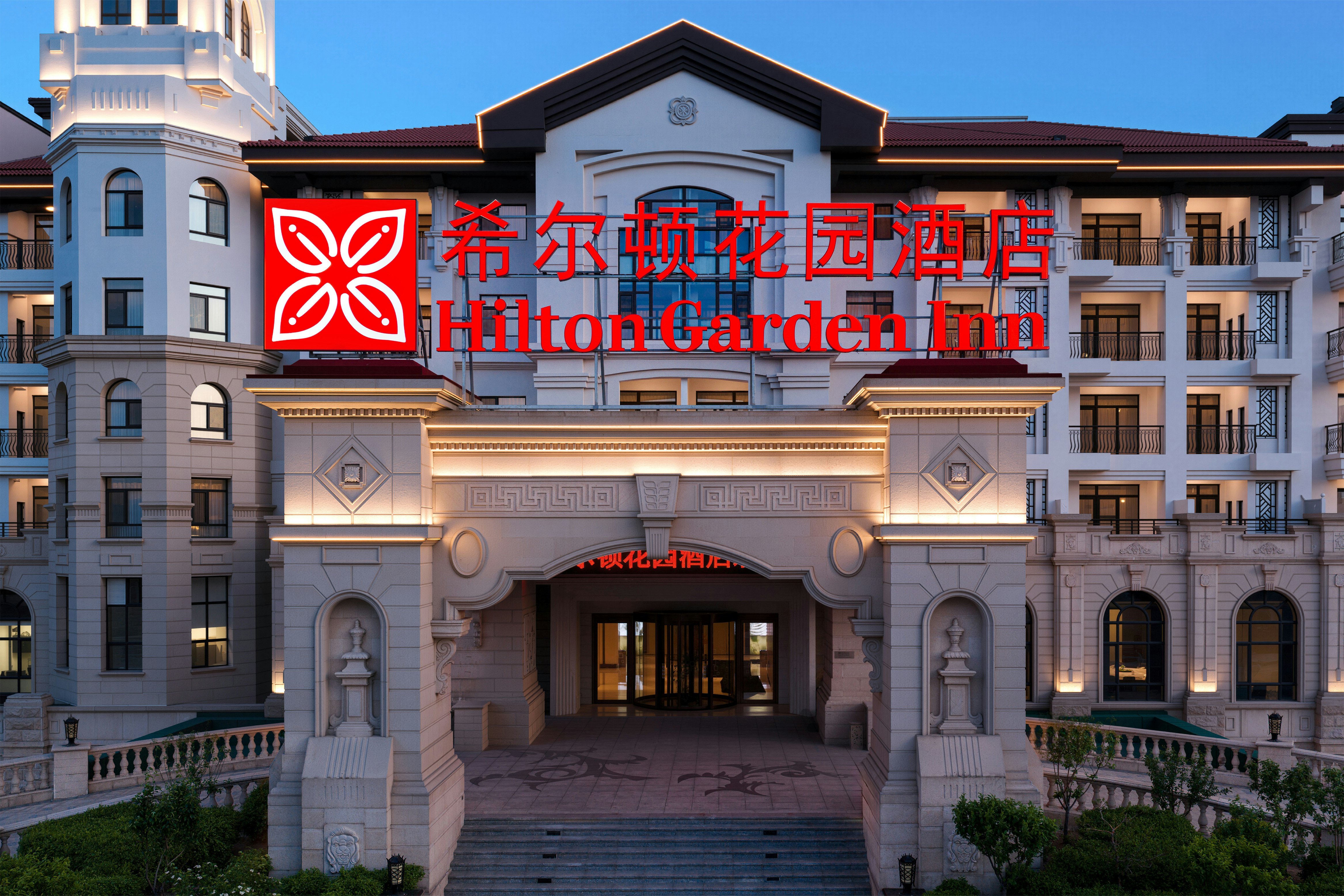 Hilton Garden Inn Tianjin Jinnan 4/45