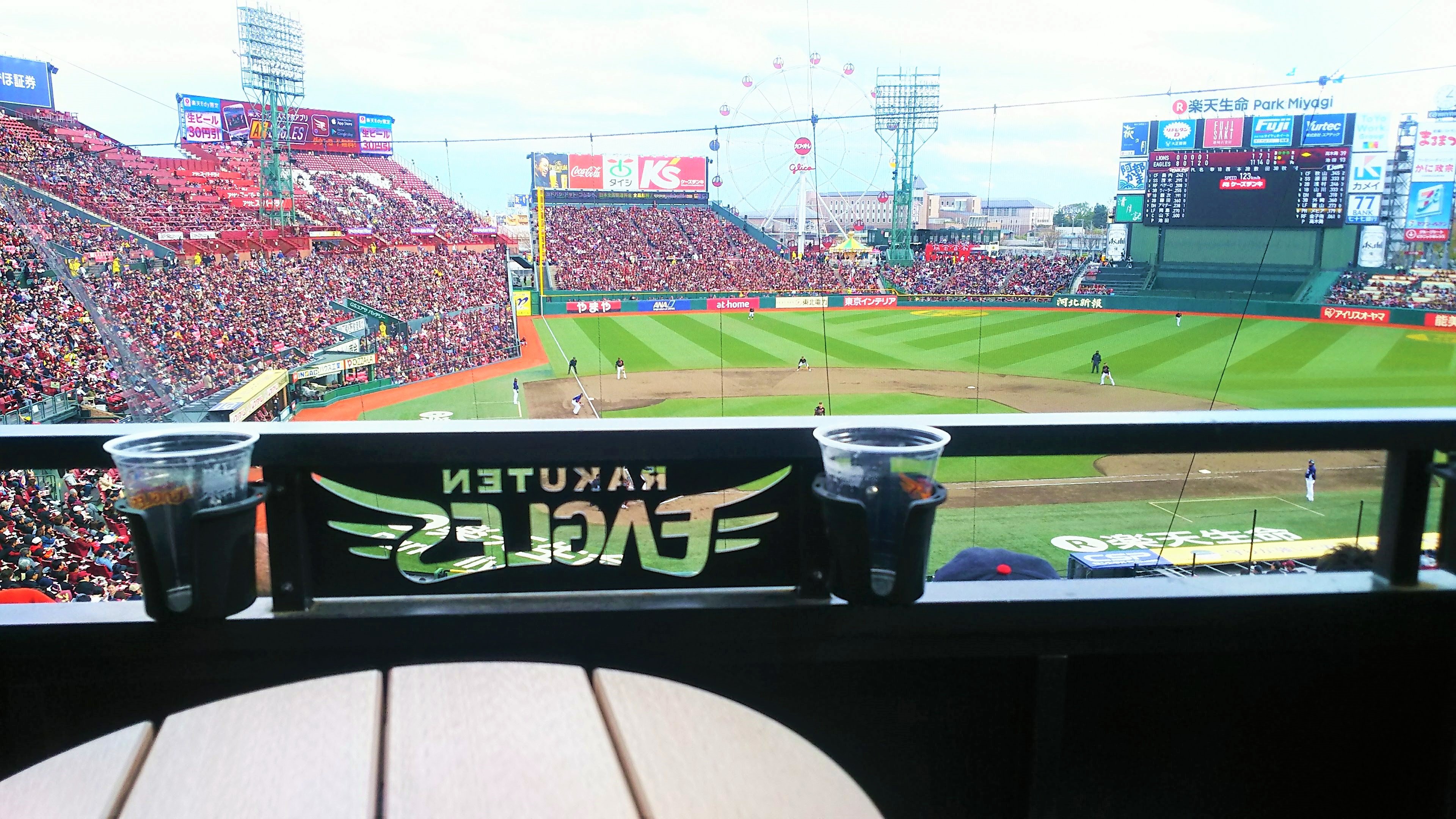 Holiday Inn Ana Sendai 72/75
