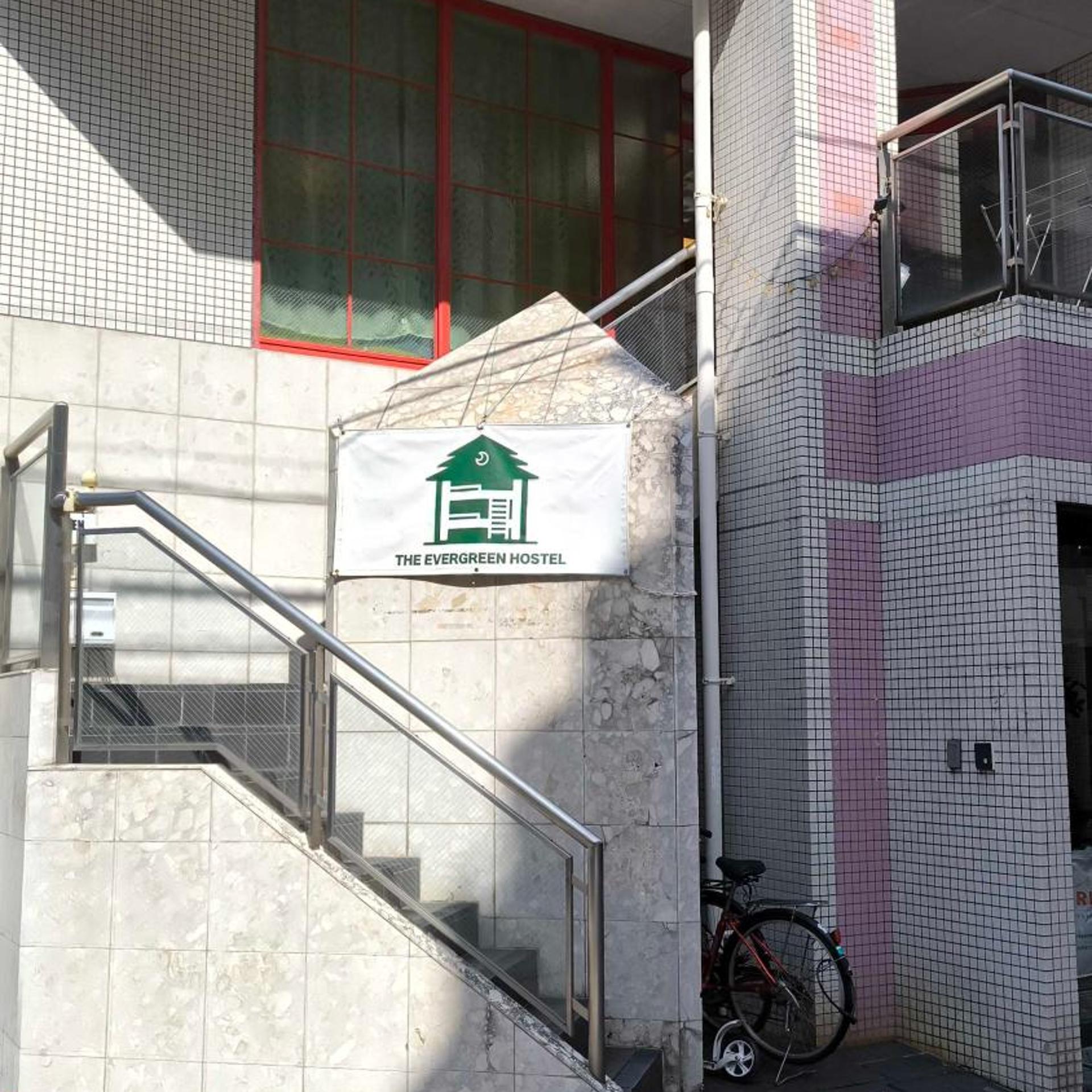 The Evergreen Hostel 26/53