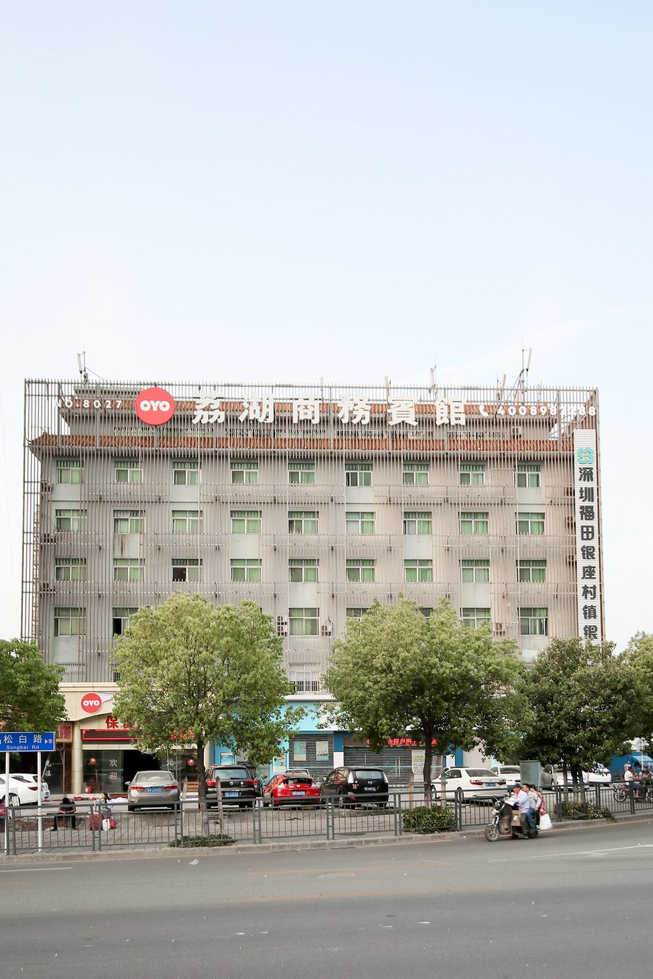 Oyo 8027 Li Hu Business Hotel 1/7