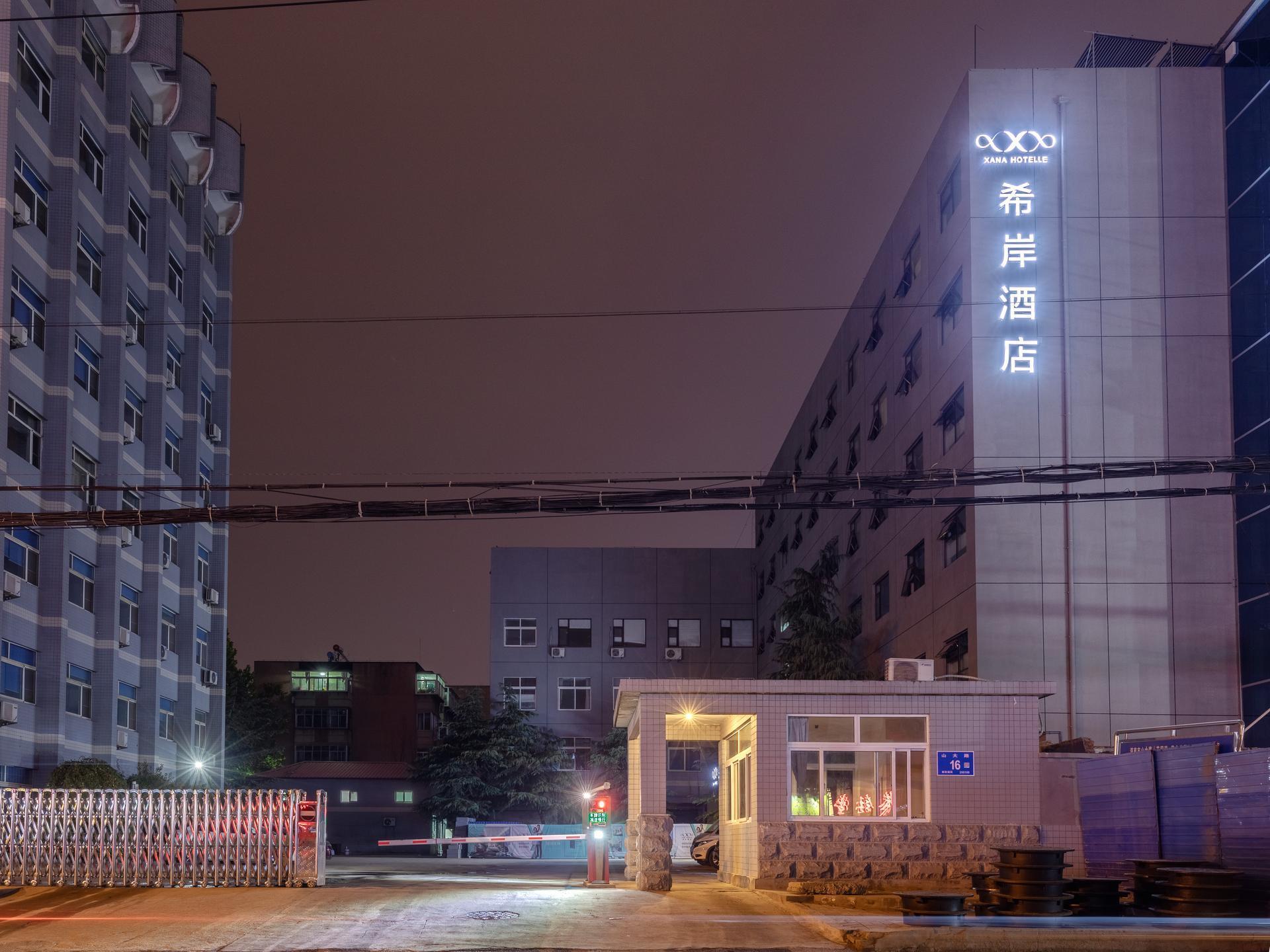 Xana Hotelle Jinan Shandong University酒店(Xana Hotelle (Jinan Shandong University))(Xana Hotelle (Jinan Shandong University)) 图片3