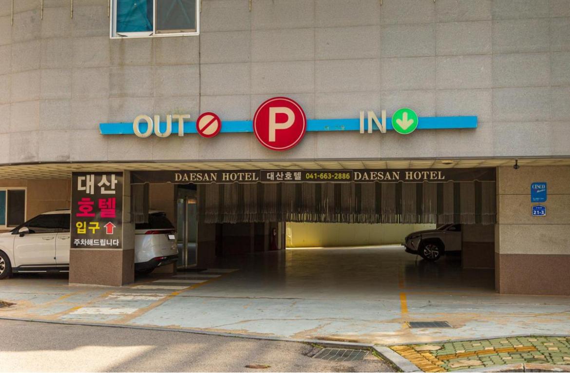 Daesan Hotel 38/42