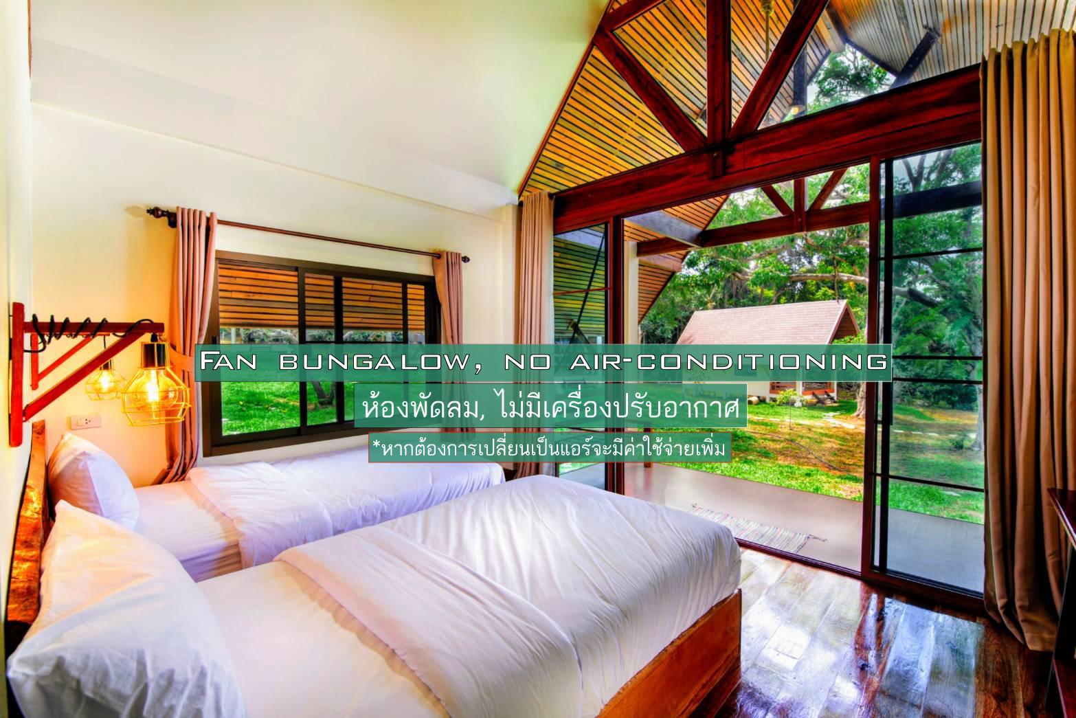 Room, Twin Beds, No Air Condition, with Fan